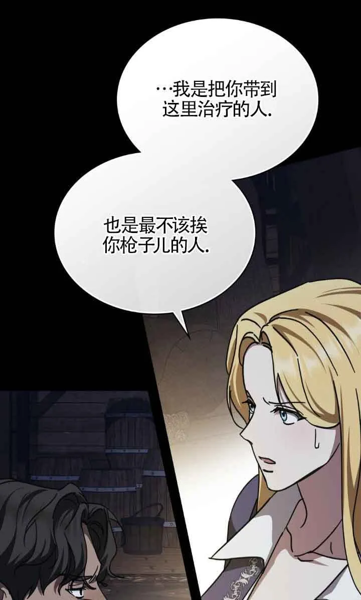 第47话25