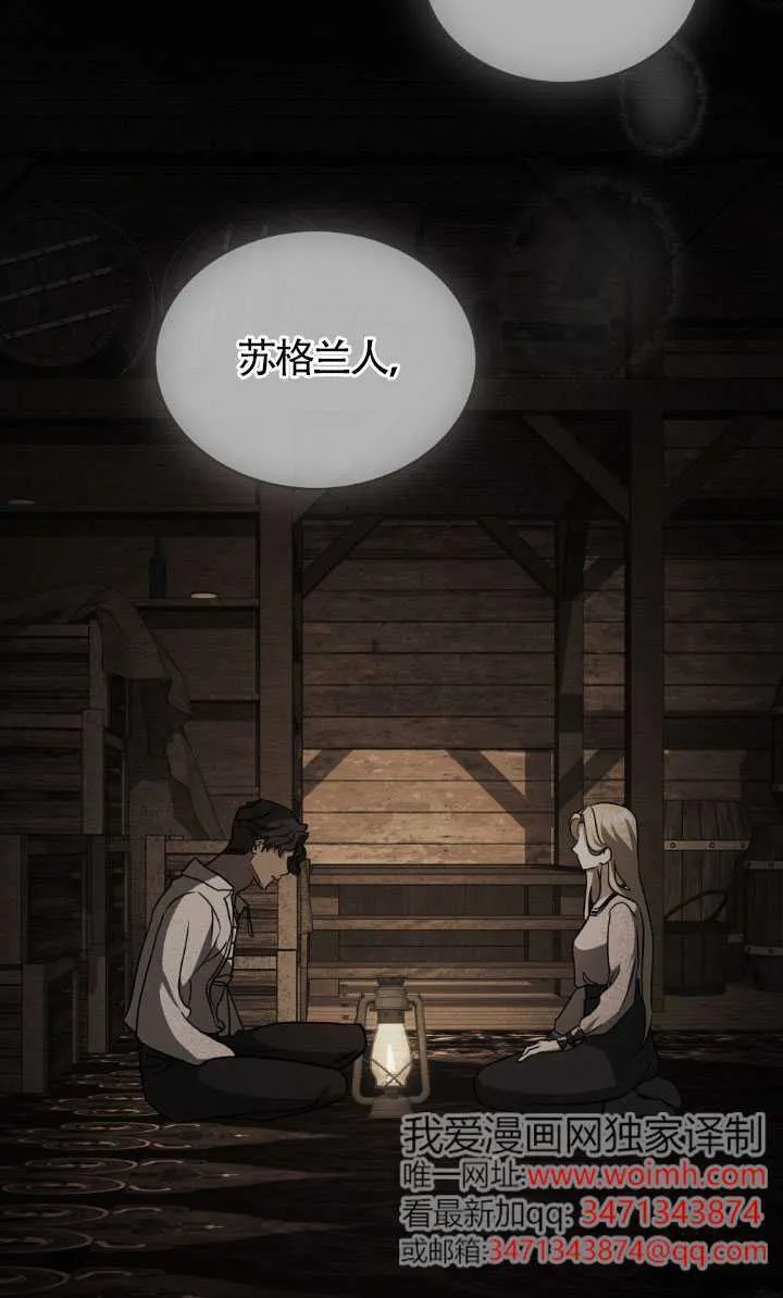 第49话9