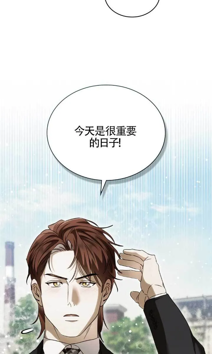 第61话39
