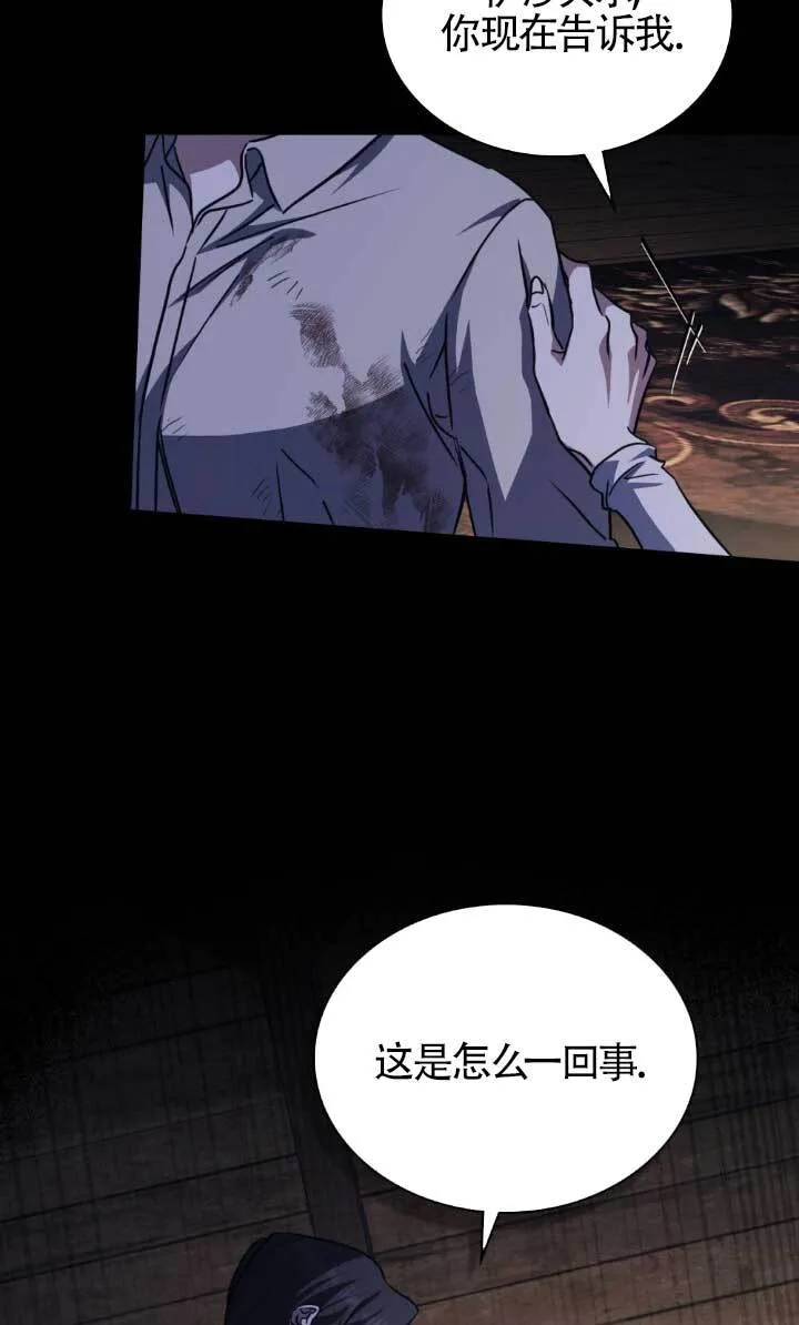 第46话19