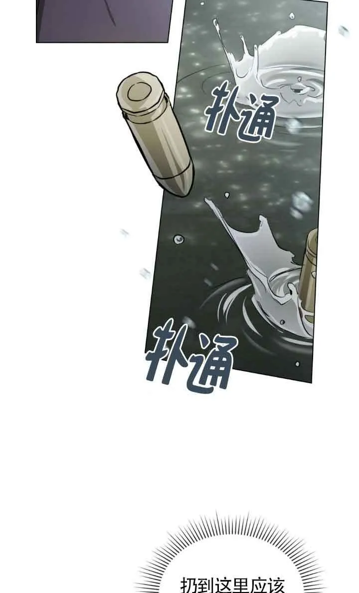 第50话3