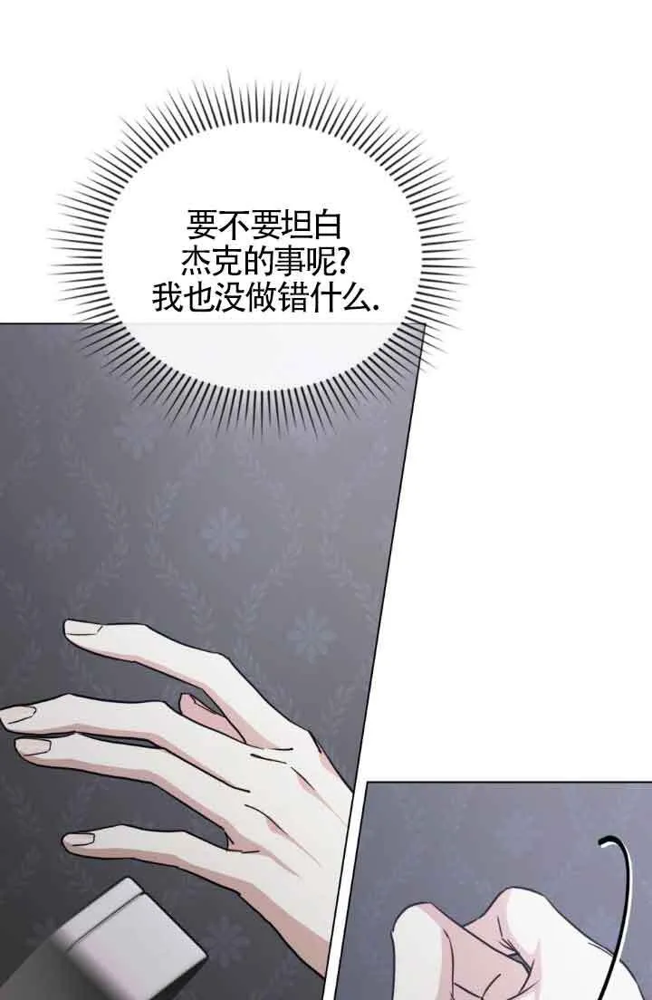 第50话54