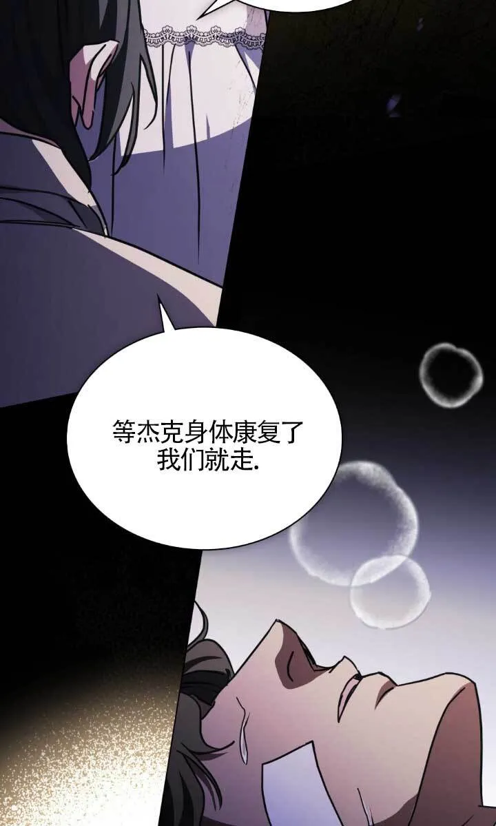 第46话33