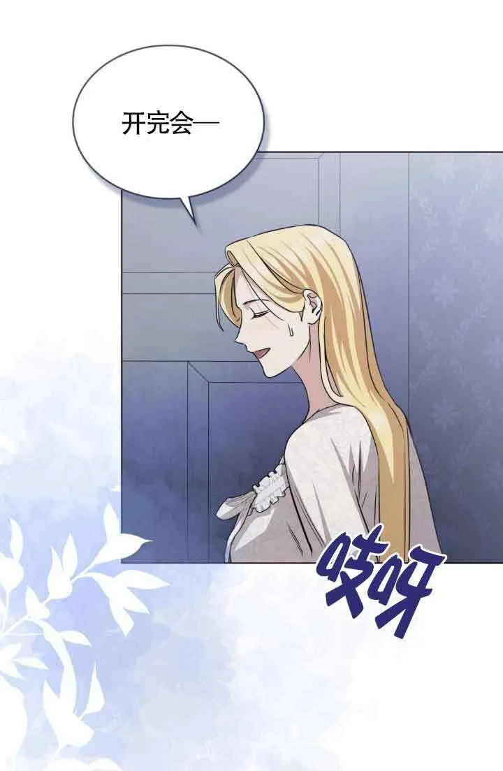 第50话63