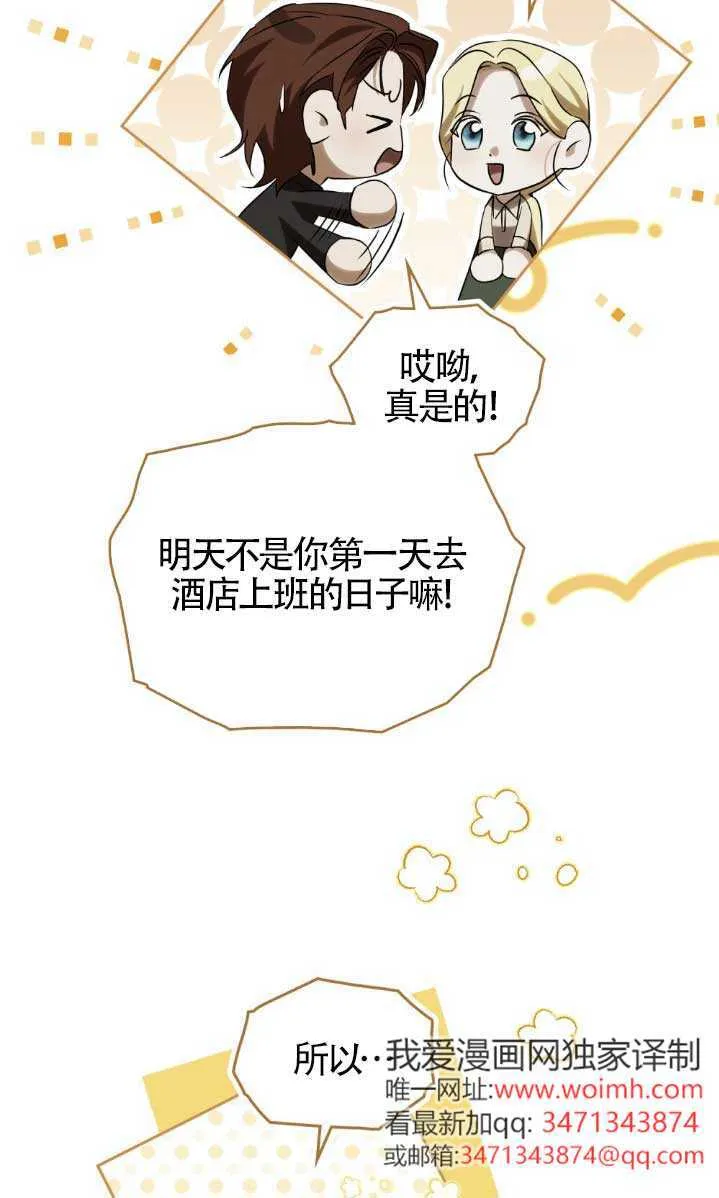 第61话41