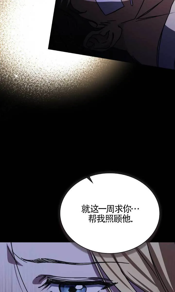 第46话34