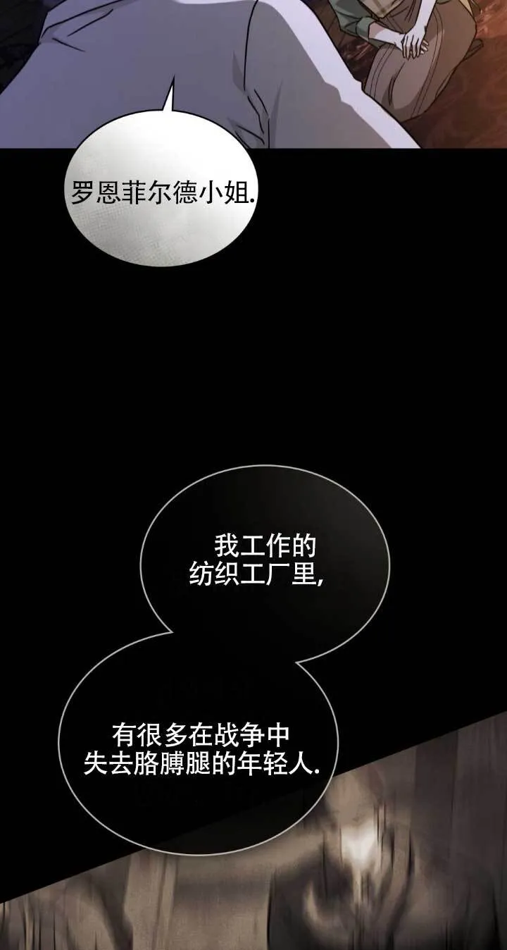 第48话26