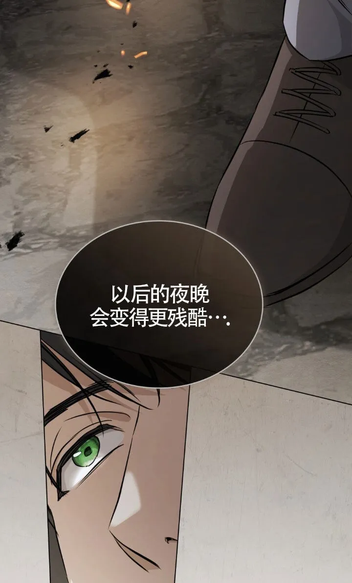 第49话66