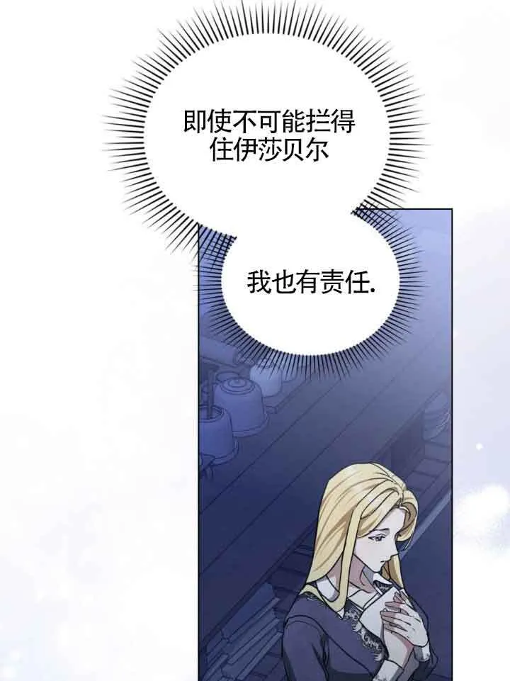 第47话62
