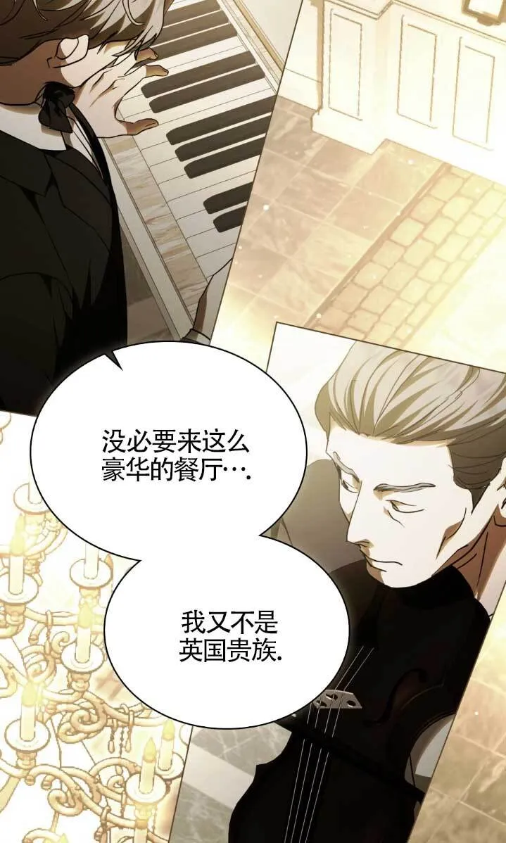 第61话49