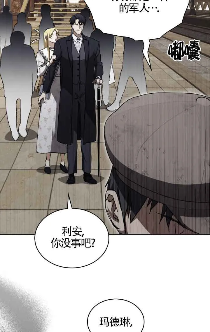 第44话3