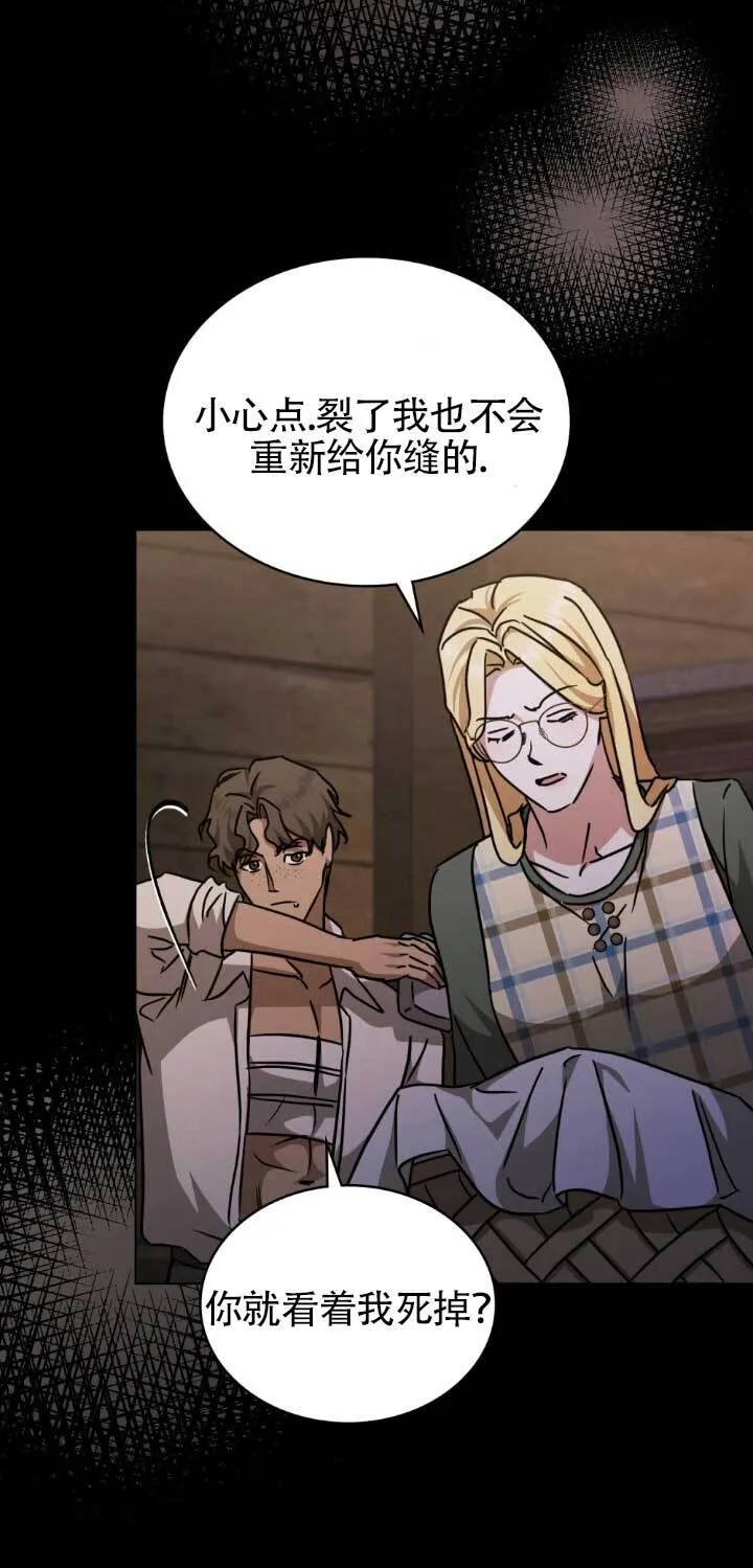 第48话12