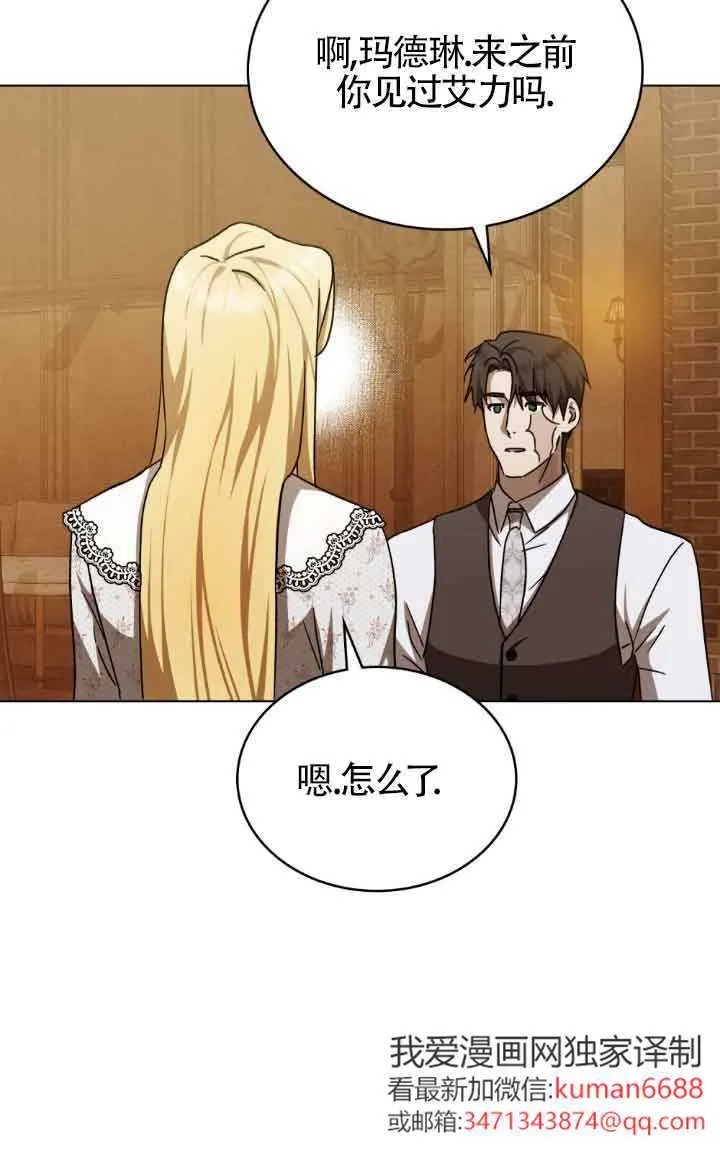 第44话53