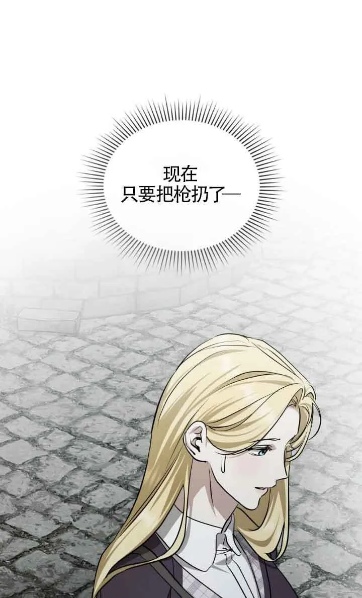 第50话5