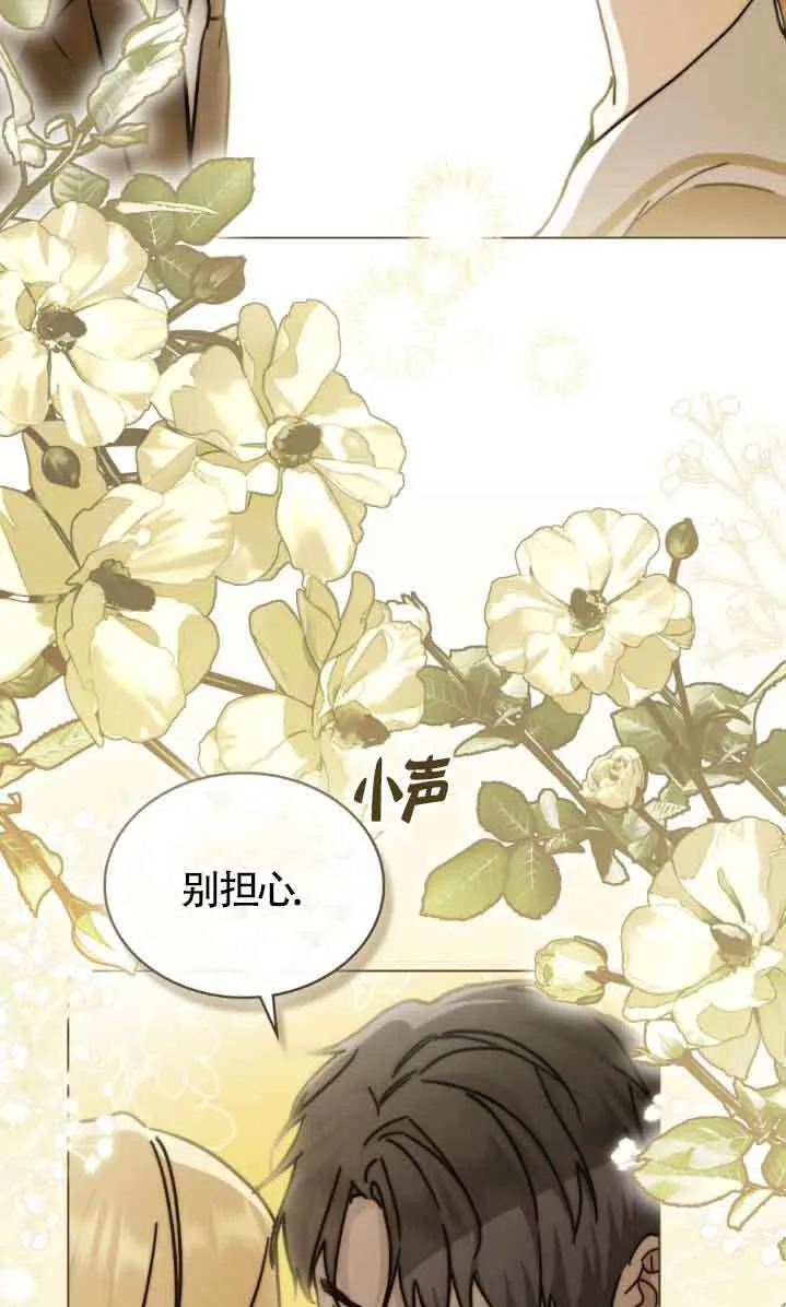 第47话8