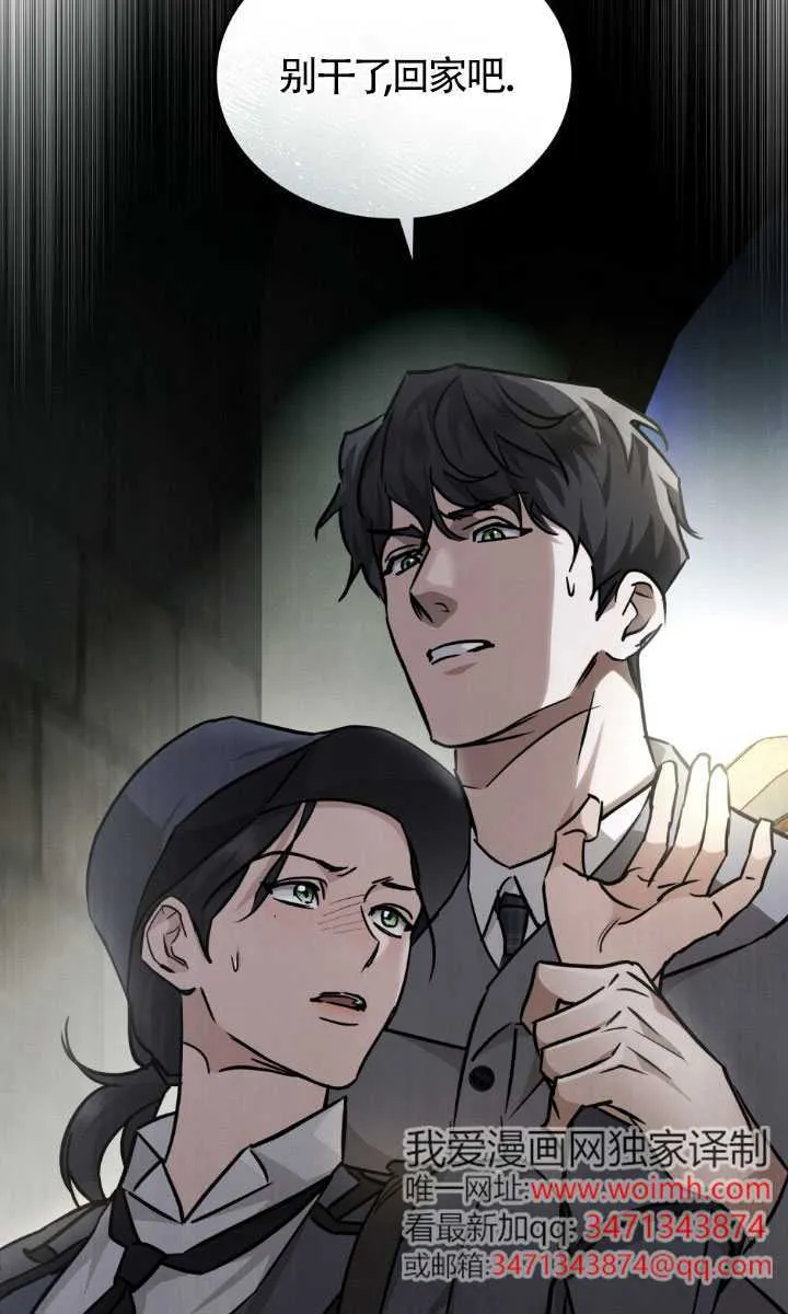第49话36