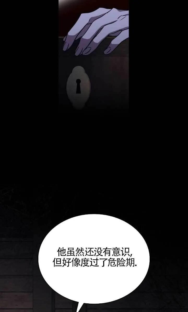 第46话17