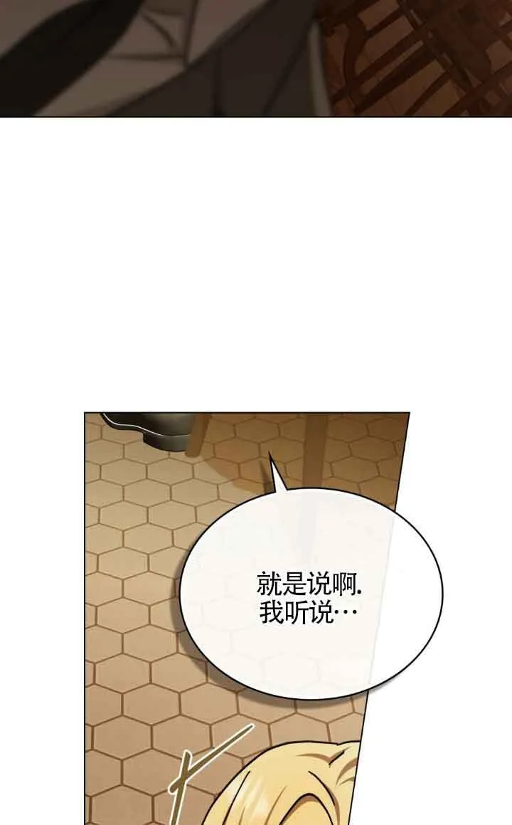 第44话60