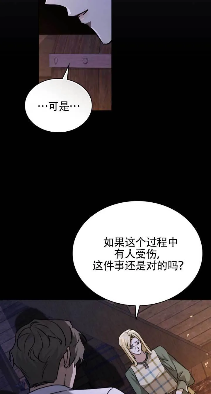 第48话25