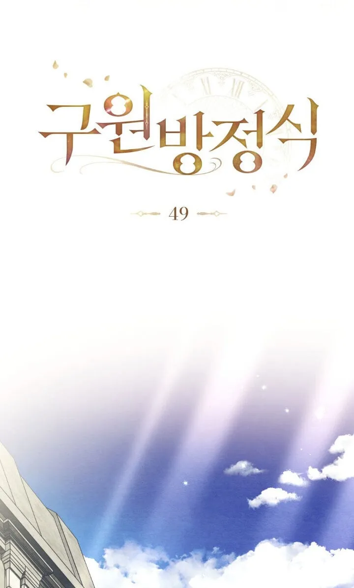第49话19
