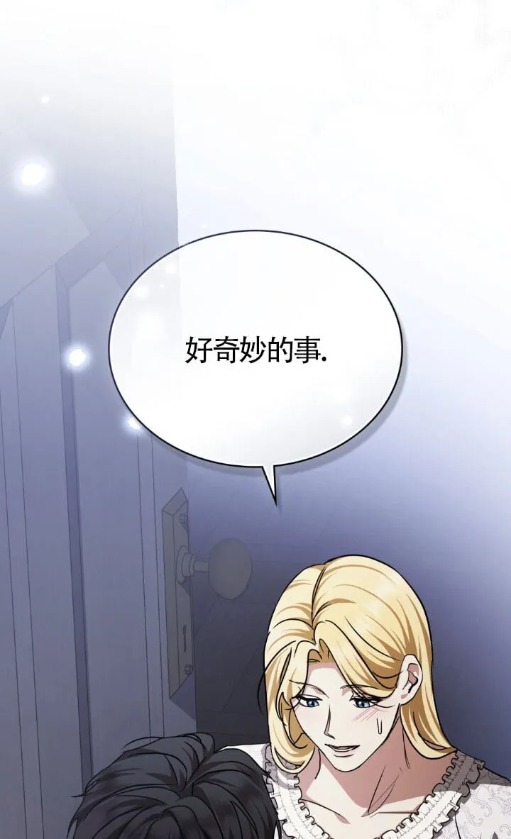 第51话4