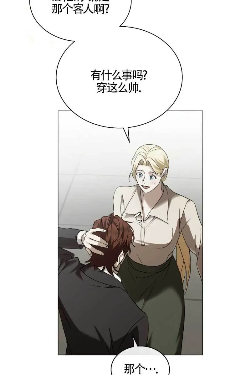 第61话38