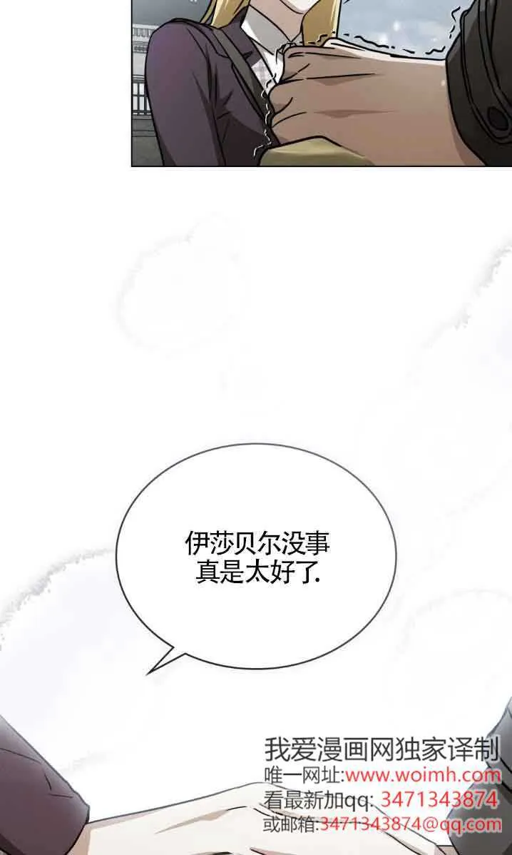 第50话34