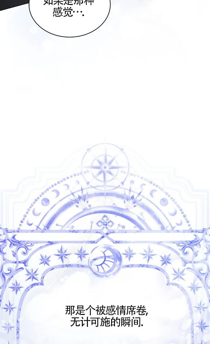 第51话17