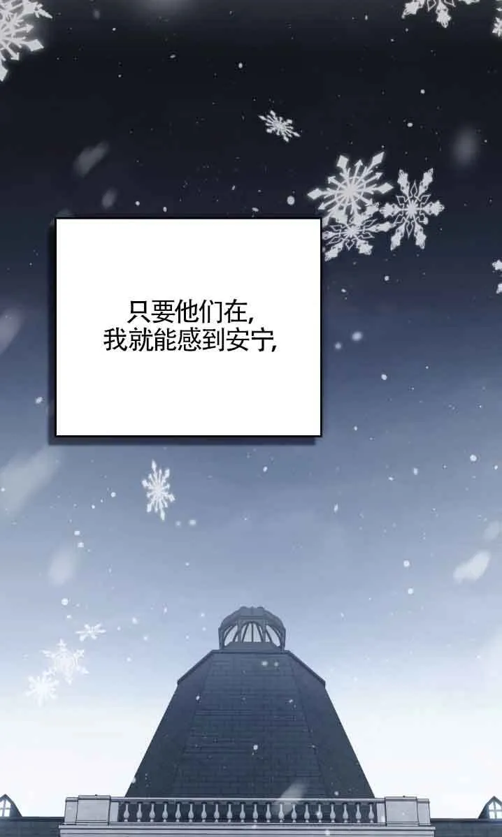 第50话47