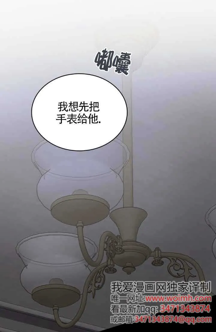 第50话56