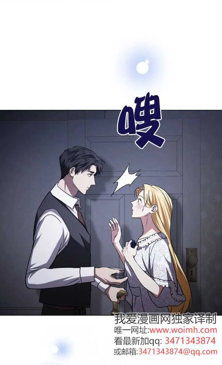 第51话14