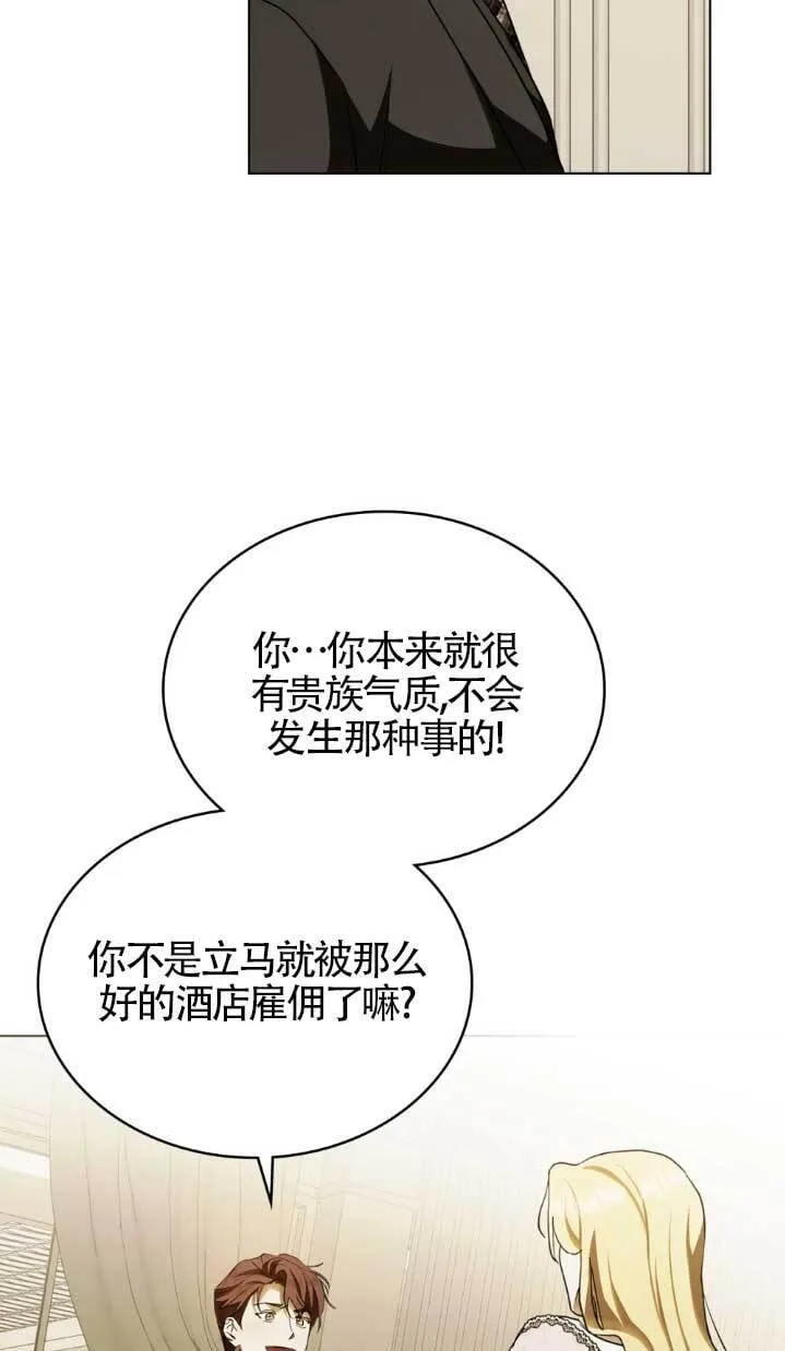 第61话54