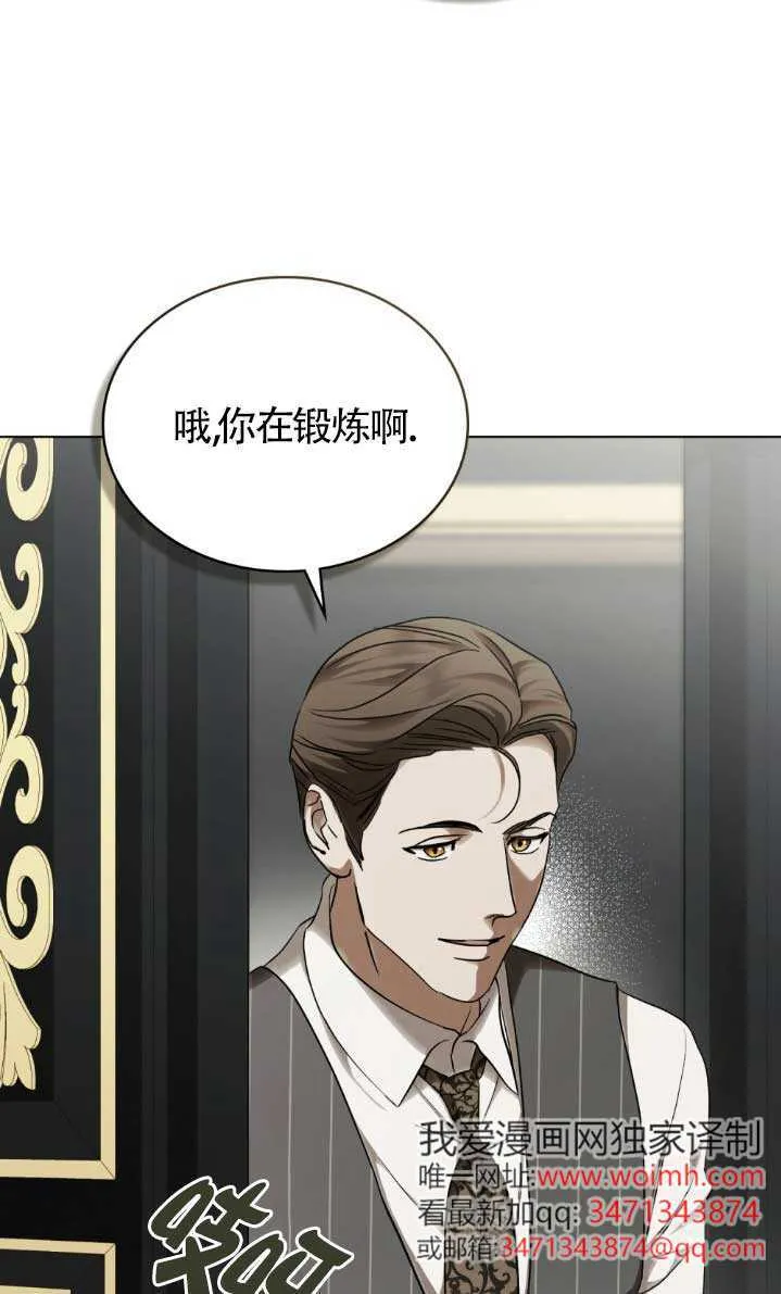 第61话6