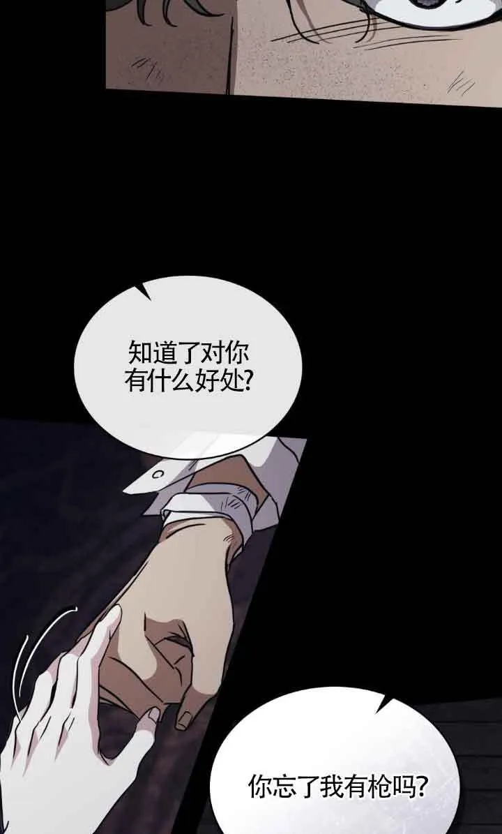 第47话36