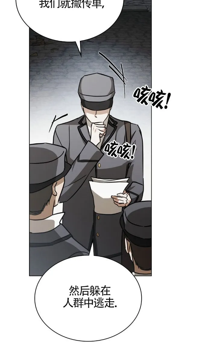 第49话34