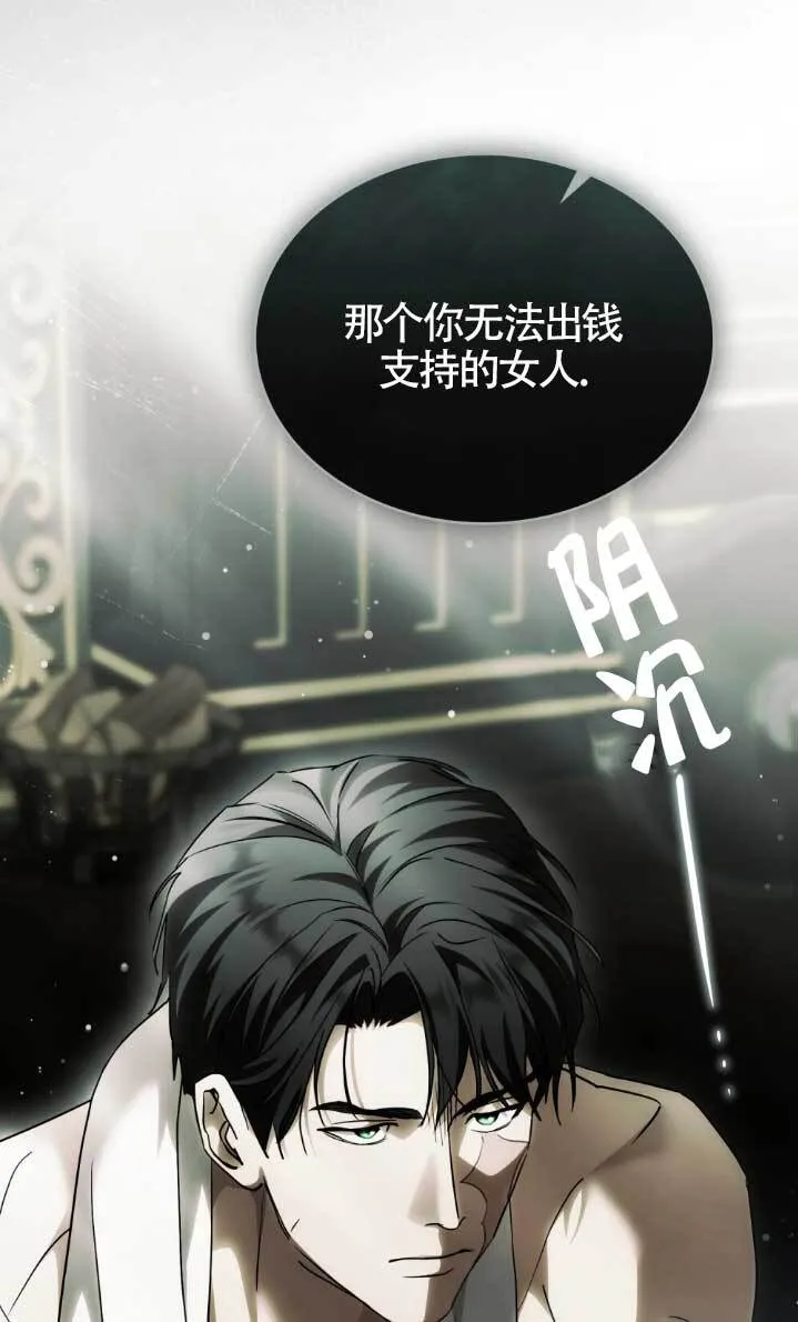 第61话21