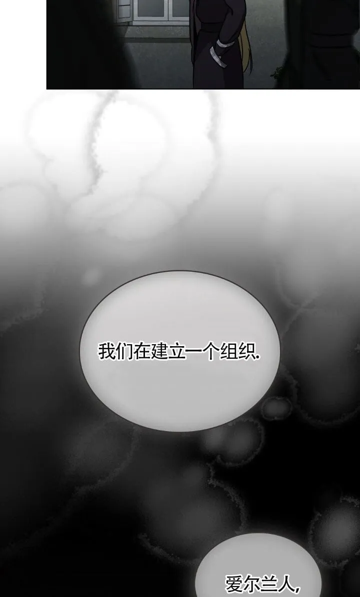 第49话8