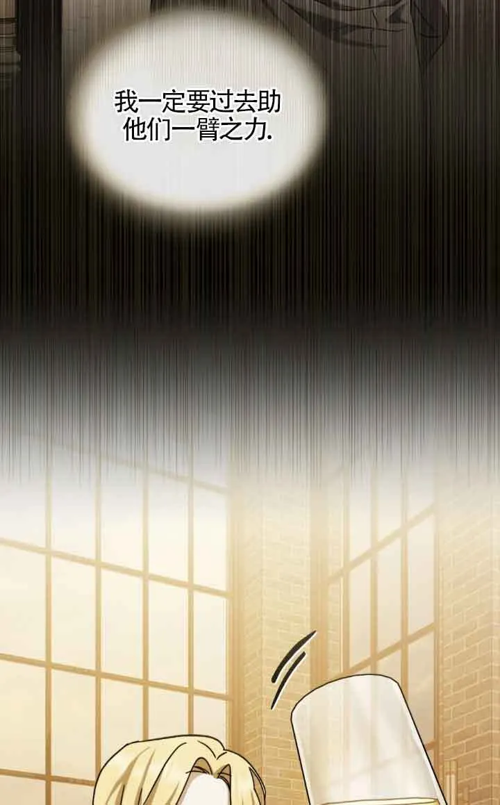 第44话63