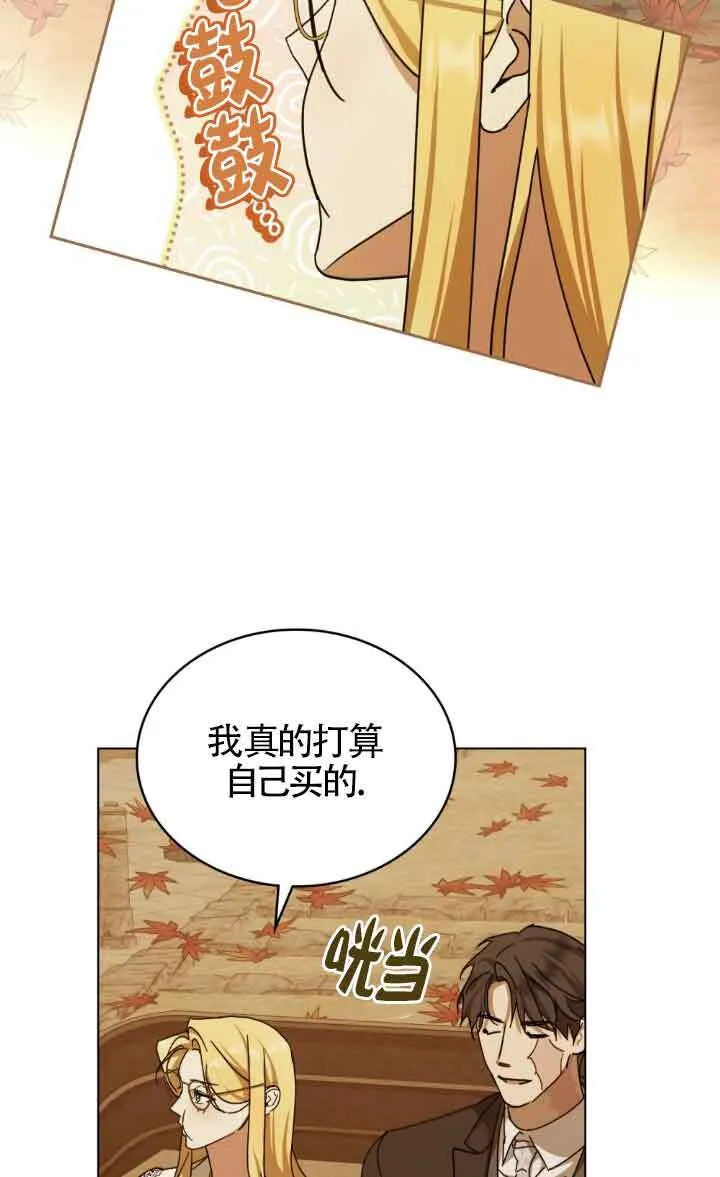 第44话33