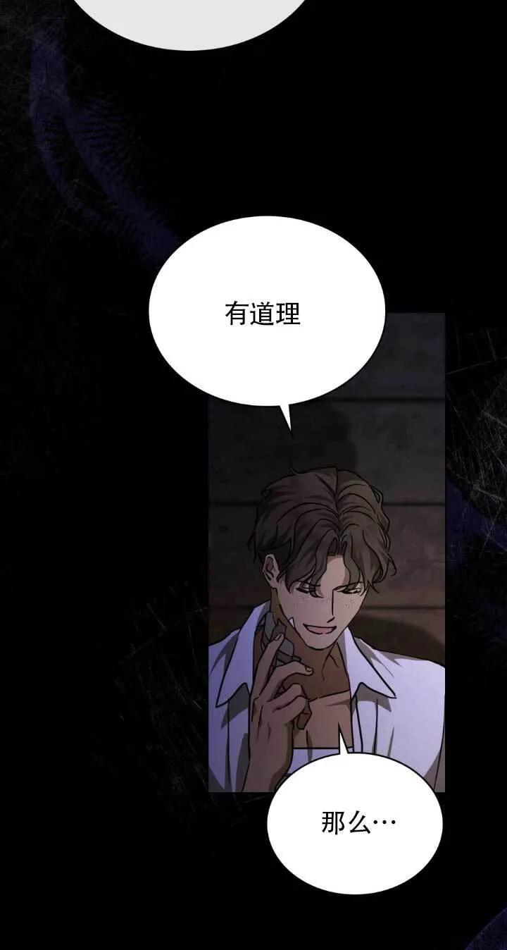 第48话36