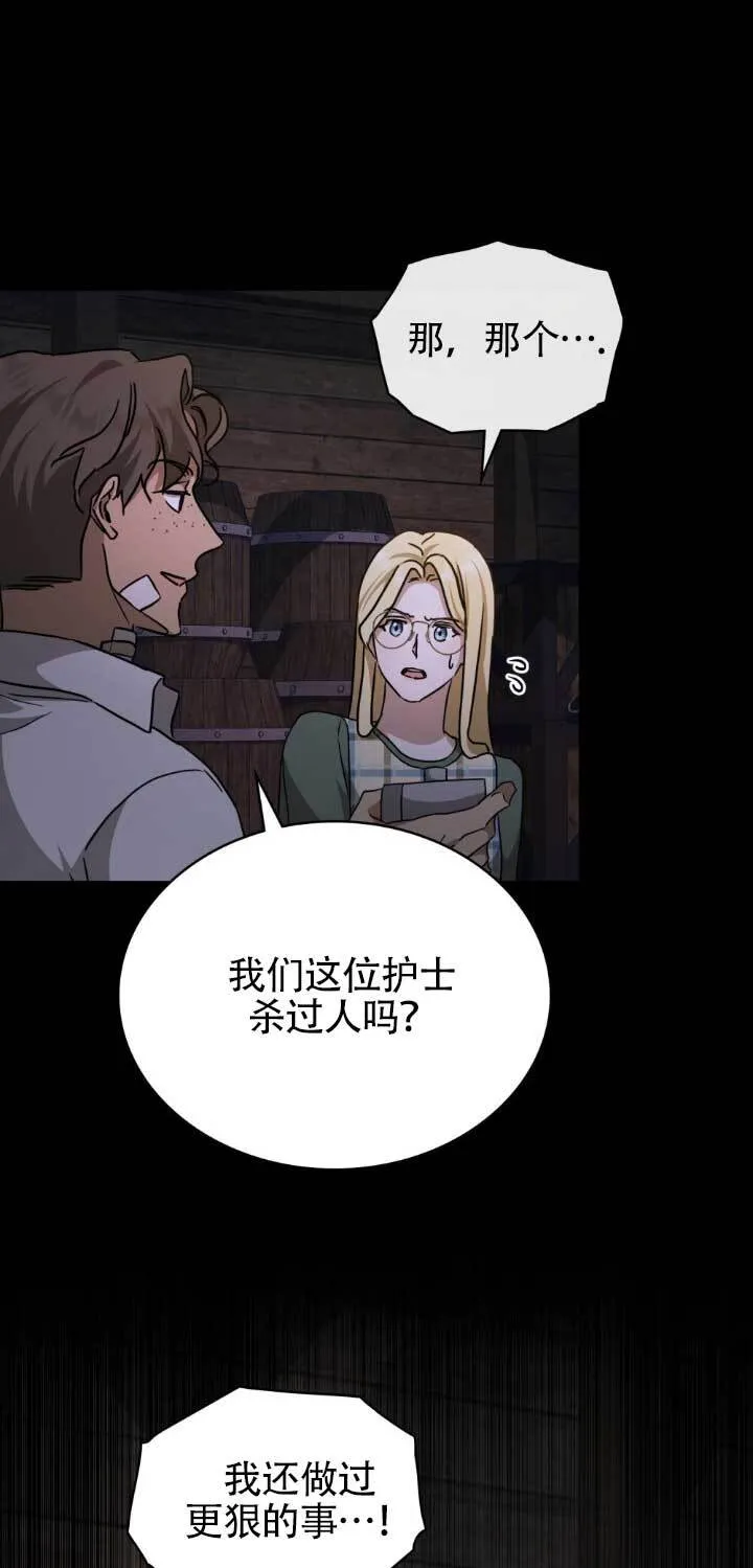 第48话13