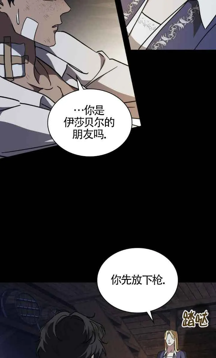第47话26