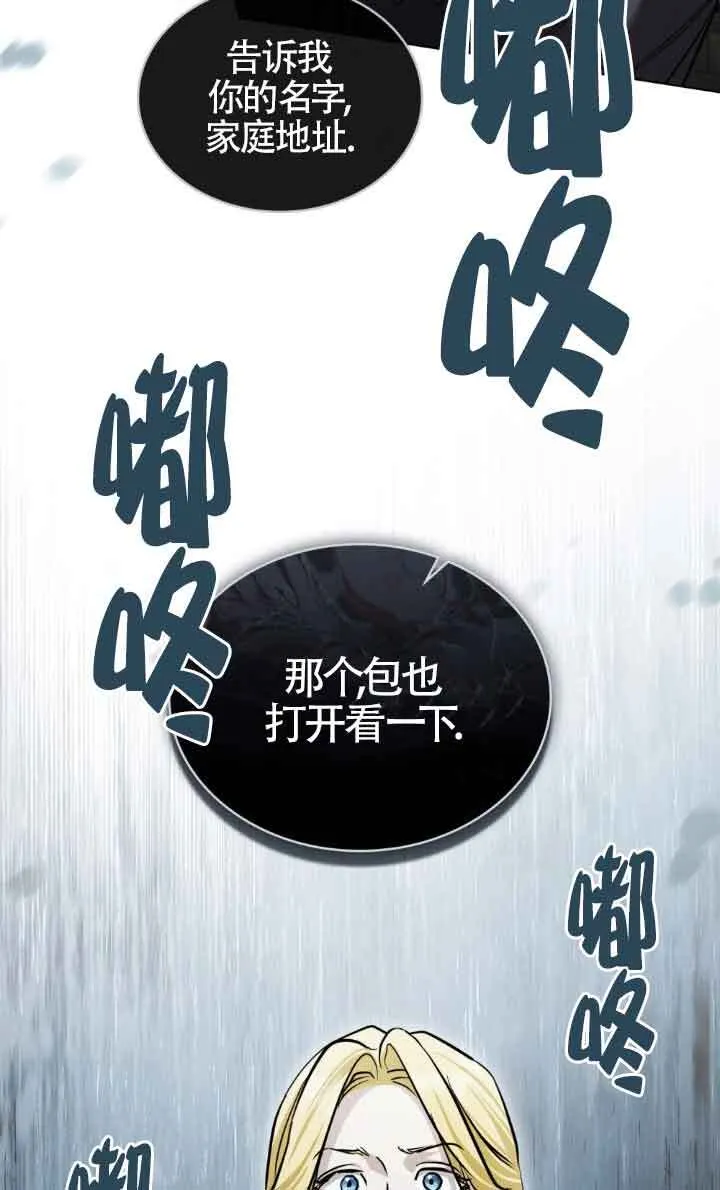 第50话11
