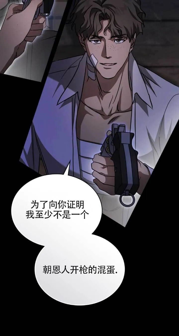 第48话39