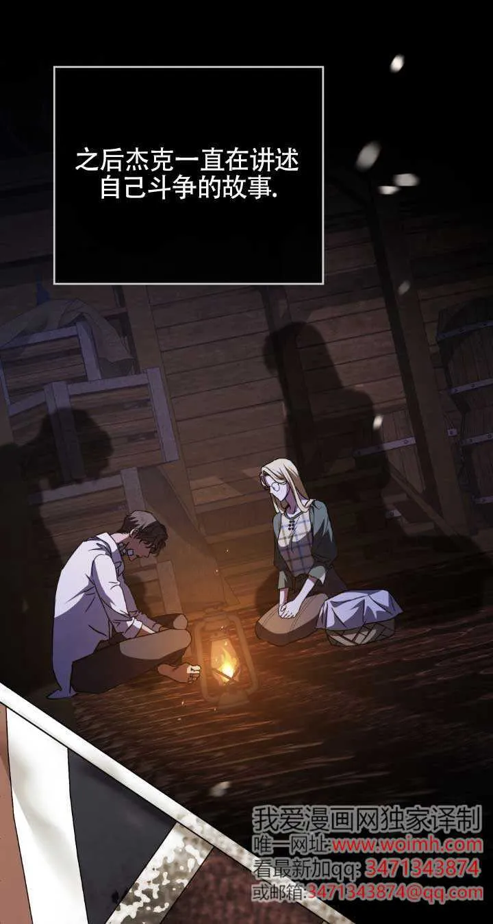 第48话20