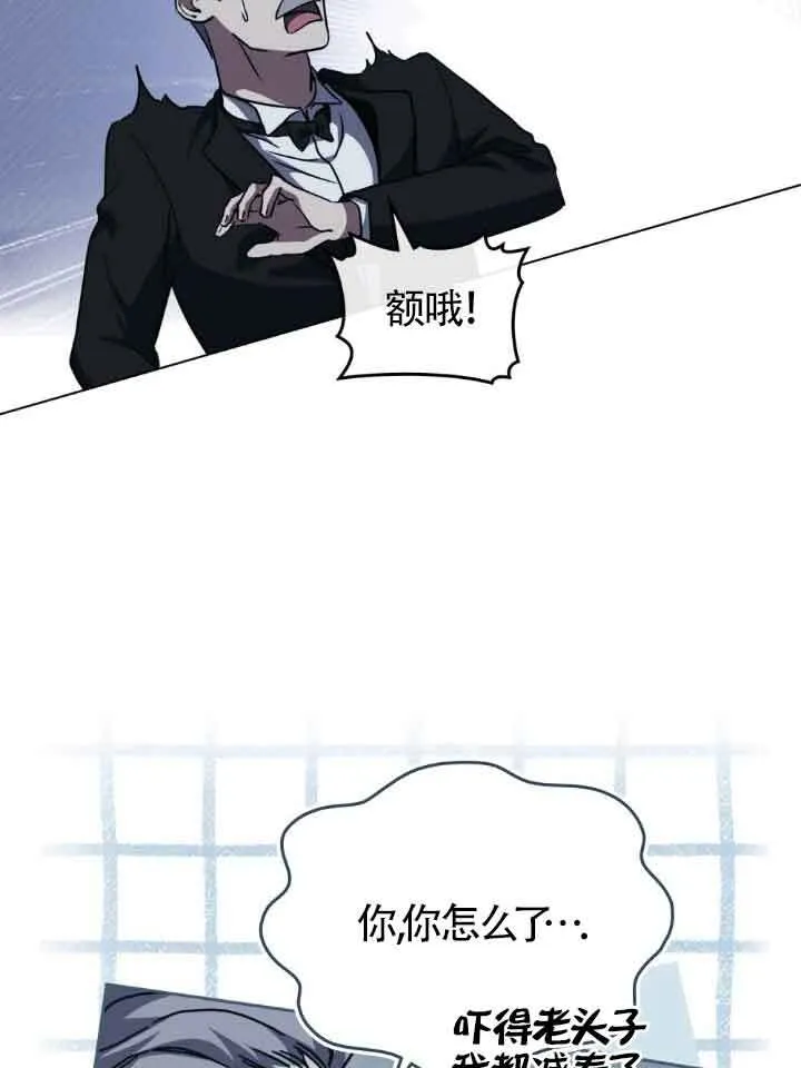 第47话51