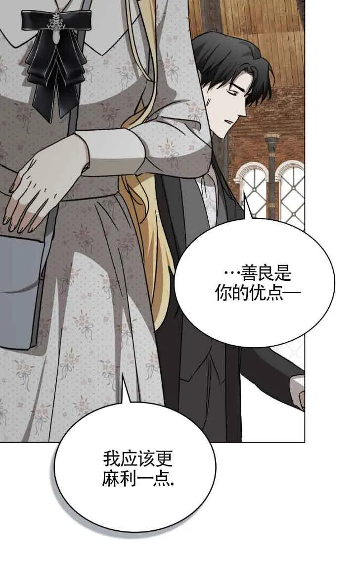 第44话6