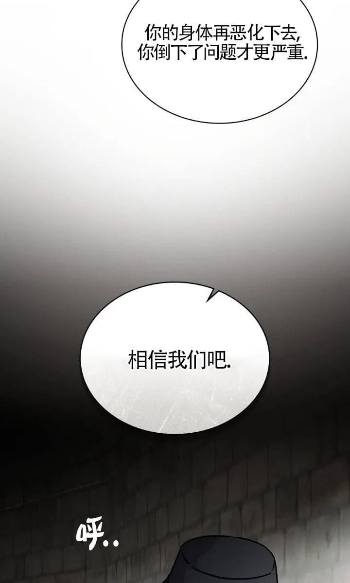 第49话51