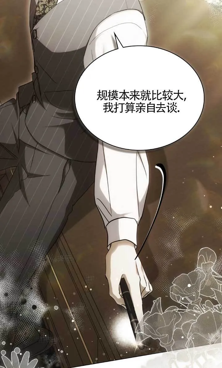 第61话12