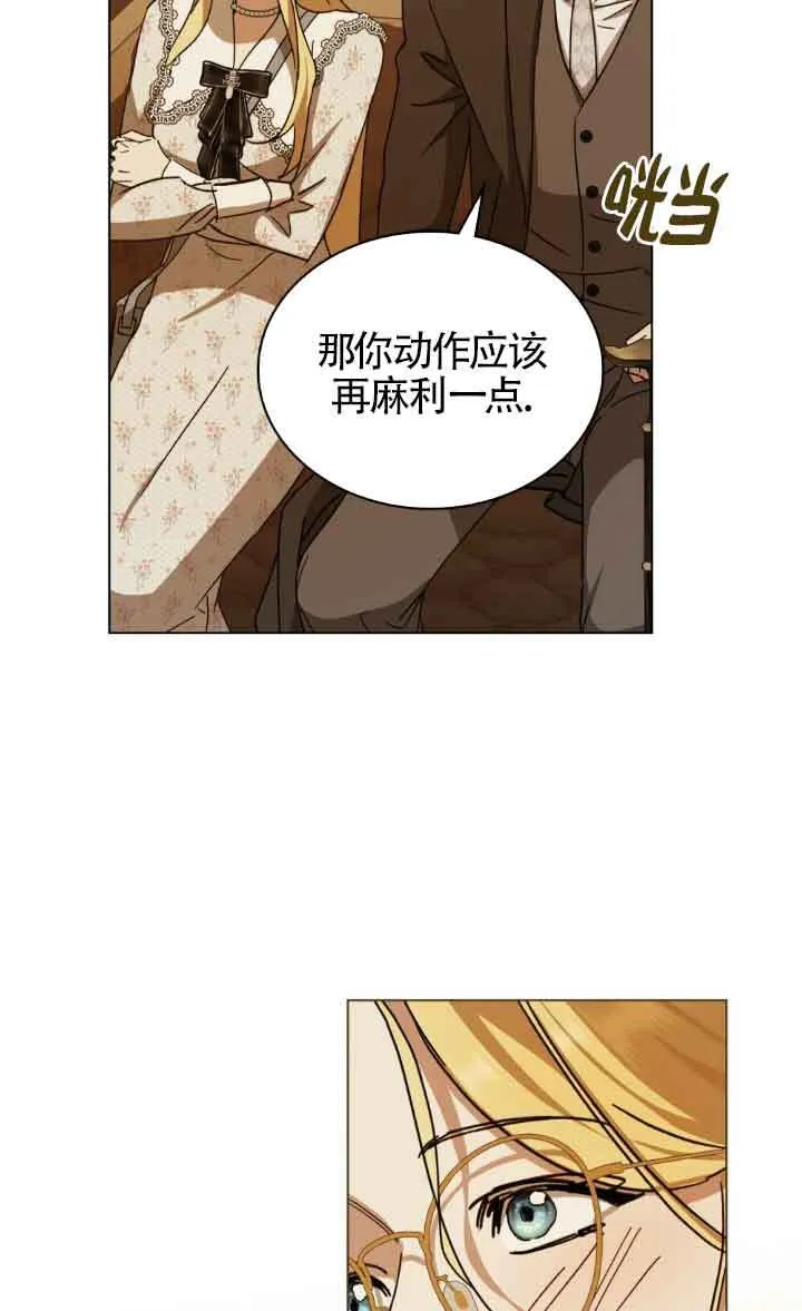 第44话34